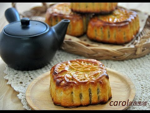 廣式五仁月餅。nuts moon cake