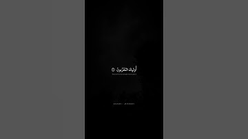 والسابقون السابقون | محمد صديق المنشاوي | سورة الواقعة