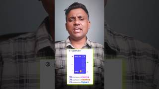 Lifetime Free SuperCard By Flipkart Super Money  #cardbudhi #creditcard #ytshorts