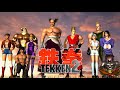 Tekken 2 VER.B (1995) - Arcade (TES3/VER.B) - unused/beta(?) voices.