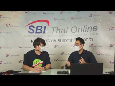 รายการรู้อะไร ไม่สู้ รู้งี้… “5 วิธีเจ๊งหุ้นมีอะไรบ้าง เราควรทำอย่างไรเพื่อไม่ให้ไปสู่ 5 หนทางนั้น?”