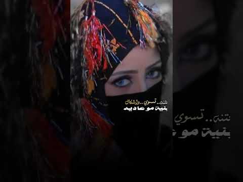 عشقان اني عشقان عراقي