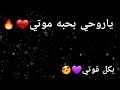 يامغرمي اسمع بصمت صوتي