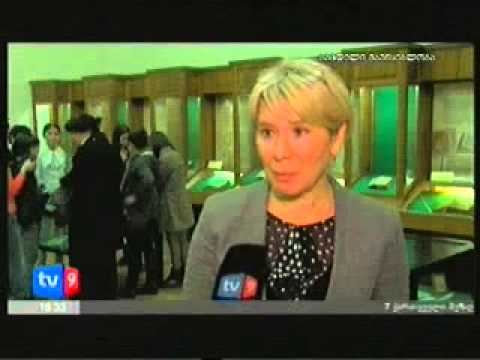 საგანმანათლებლო პროგრამა