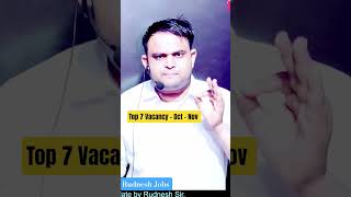 Rudnesh Jobs | October November Top Most Vacancy 2025 All Govt vacancy Upcoming Shorts #rudneshjobs