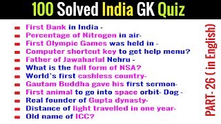 100 India GK Questions and Answers Important | Current GK | General Knowledge Questions and Answers screenshot 2