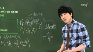 201211수능A16@심주석@ebs