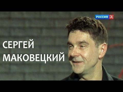 Video: Actor Sergei Makovetsky: filmography, photo