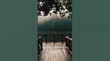 صوت ينسيك حزنك ,ويريح قلبك || آيات من سورة الإسراء للقارئ عبد العزيز سحيم