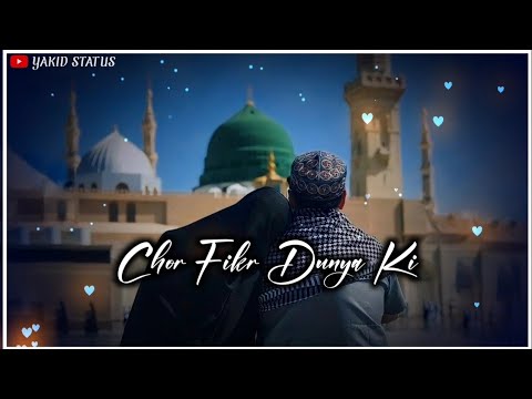 chor fikr duniya