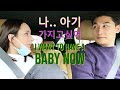 [amwf]I WANT TO HAVE A BABY NOW PRANK FRENCH WIFE KOREAN HUDSBAND AMWF FAMILY VLOG