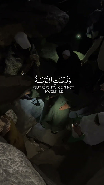 jabal nur (GOA HIRA) #viralvideo #jabalnur #mekkah #saudiarabia