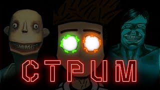 СТРИМ COPILLD 2.0 "NoImNotAHuman""Side Effects"