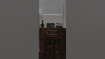 قرآن كريم بصوت الشيخ علي جابر #قران_كريم #قرآن #تلاوة #علي_جابر #freefire #pubgmobile #foryou #fypシ