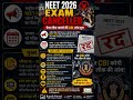NEET 2026 रद्द? Paper Leak पर बड़ा खुलासा | CBI Investigation Started | #neet2026 #neet #paperleak