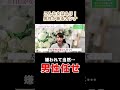 お断り!婚活男性が拒否するオンナ。