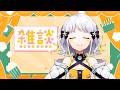 メンバーシップ体験版