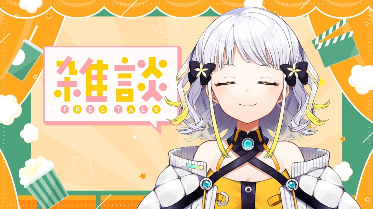 メンバーシップ体験版