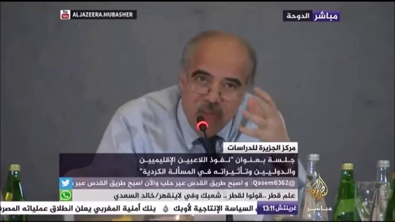 مشاركة الدكتور محمد الشرقاوي في ندوة  المسألة الكردية 2
