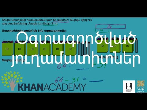 Video: Օգտագործվա՞ծ է http 2: