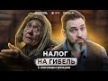 ЗАПЛАТЯТ ПУТИНУ ГРОБОВЫМИ 🛑 Хлесткая пощечина ВСЕМ РОССИЯНАМ