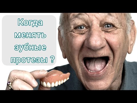 Срок ЭКСПЛУАТАЦИИ зубных протезов. Срок ГОДНОСТИ зубных протезов. Срок СЛУЖБЫ зубных протезов.