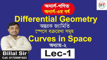 Curves in Space। স্পেসে বক্ররেখাসমূহ । Lec-1| Ch-2 |Differential Geometry| Hon