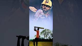 yaar tera superstar desi kalakaar new cricket short video #yo yo honey Singh #virat kohli #rcb 