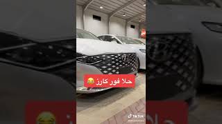 عماد الدين عبدالرحمن عن المعرض