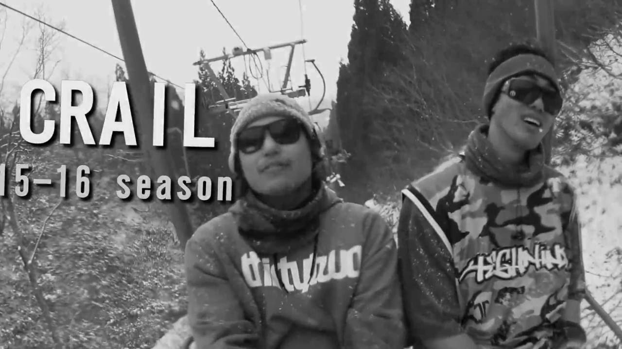 CRAIL snowboard 15-16 season スノーボード