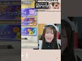 ポケモンバトルに負けて謝罪のオナラをする女性配信者　#Shorts