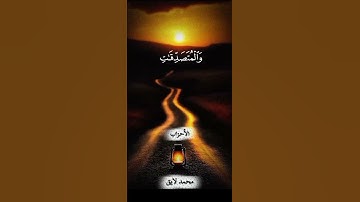 الآية ٣٥ - - من سورة الآحزاب