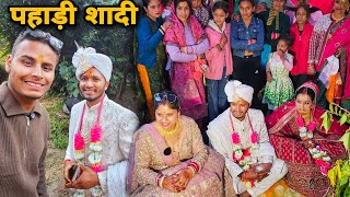 Download Lagu @PahadiBiker भाई की शादी | पहाड़ी शादी और शादी के रीति रिवाज | Wedding ceremony in Uttarakhand  MP3