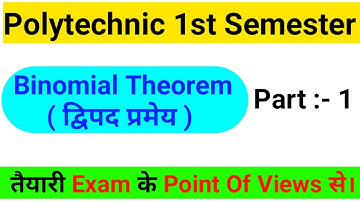 Binomial Theorem , Part 1, Applied Mathematics 1, Polytecnic Classes,