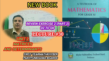 LECTURE#30 REVIEW EXERCISE 2 PART 2 (Q1 TO Q6) UNIT 2 MATRICES &DETERMINANTS 1ST YEAR MATH KPK BOARD