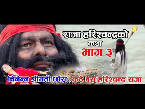 Rajan Sapkota - Aaja Aafnai