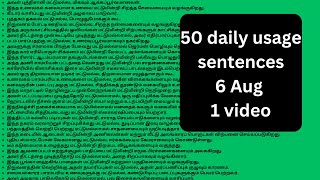 Spoken english through tamil - simple english sentences for beginners - daily use sentences - 113