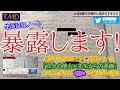 中学生時代の生活記録ノートを公開！！差がつく書き方･コツを紹介