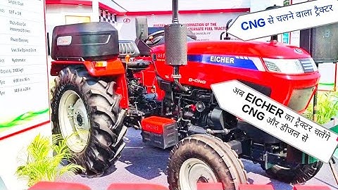 New Eicher 551 D- CNG Tractor video | @EicherTractorsOfficial 