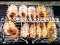 Вкусно и просто: Форель на мангале. Рецепт приготовления. Видео.