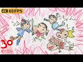 4K60 짱구는 못말려 극장판 16기 엄청난 태풍을 부르는 금창의 용사 엔딩 (DJ OZMA - 인기인이 되자!) [짱구는 못말려 30주년 기념작품 버전]
