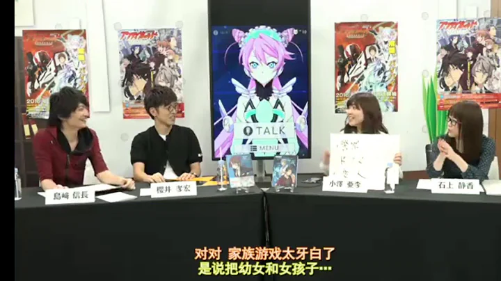 [岛崎信长][樱井孝宏]考哥.jpg - 天天要闻