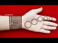 Very Easy Simple Stylish Mehndi Design | Aasan mehandi ka design | Vat purnima Mehandi | मेहंदी