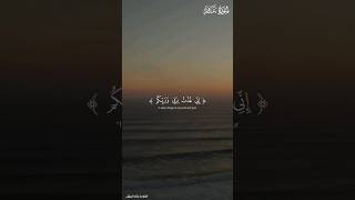 وقال فرعون ذروني أقتل موسي..... | التلاوة الشهيرة للقارئ خالد الجليل 🍃🍃🎧 | #خالد_الجليل #تلاوة_خاشعة