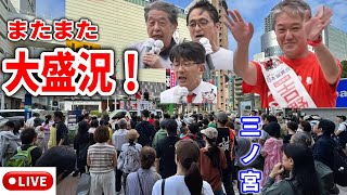 まなびばLIVEの配信のサムネイル画像
