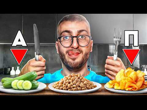 ΕΦΑΓΑ ΟΛΑ ΤΑ ΓΡΑΜΜΑΤΑ ΤΗΣ ΑΛΦΑΒΗΤΑΣ CHALLENGE