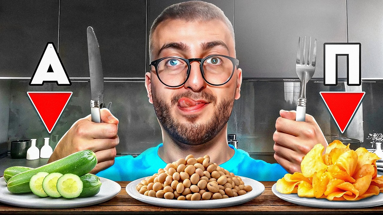 ΕΦΑΓΑ ΟΛΑ ΤΑ ΓΡΑΜΜΑΤΑ ΤΗΣ ΑΛΦΑΒΗΤΑΣ CHALLENGE