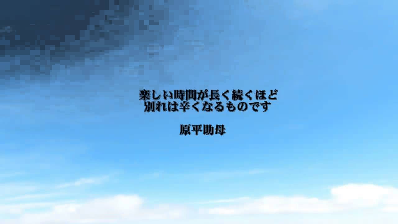 ごめんね青春 最終回の台詞や名言 錦戸亮が最後に２つの告白 この高3の2学期だけは最高でしたって胸張って言えます Youtube