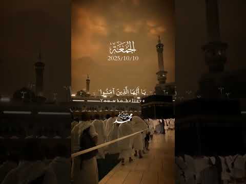 ان الله وملائكته يصلون على النبي قران كريم اكسبلور  المصحف دويتو