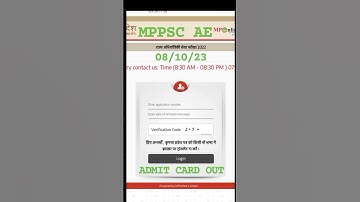 MPPSC AE 2023 Admit Card Out 🤝✌🎉